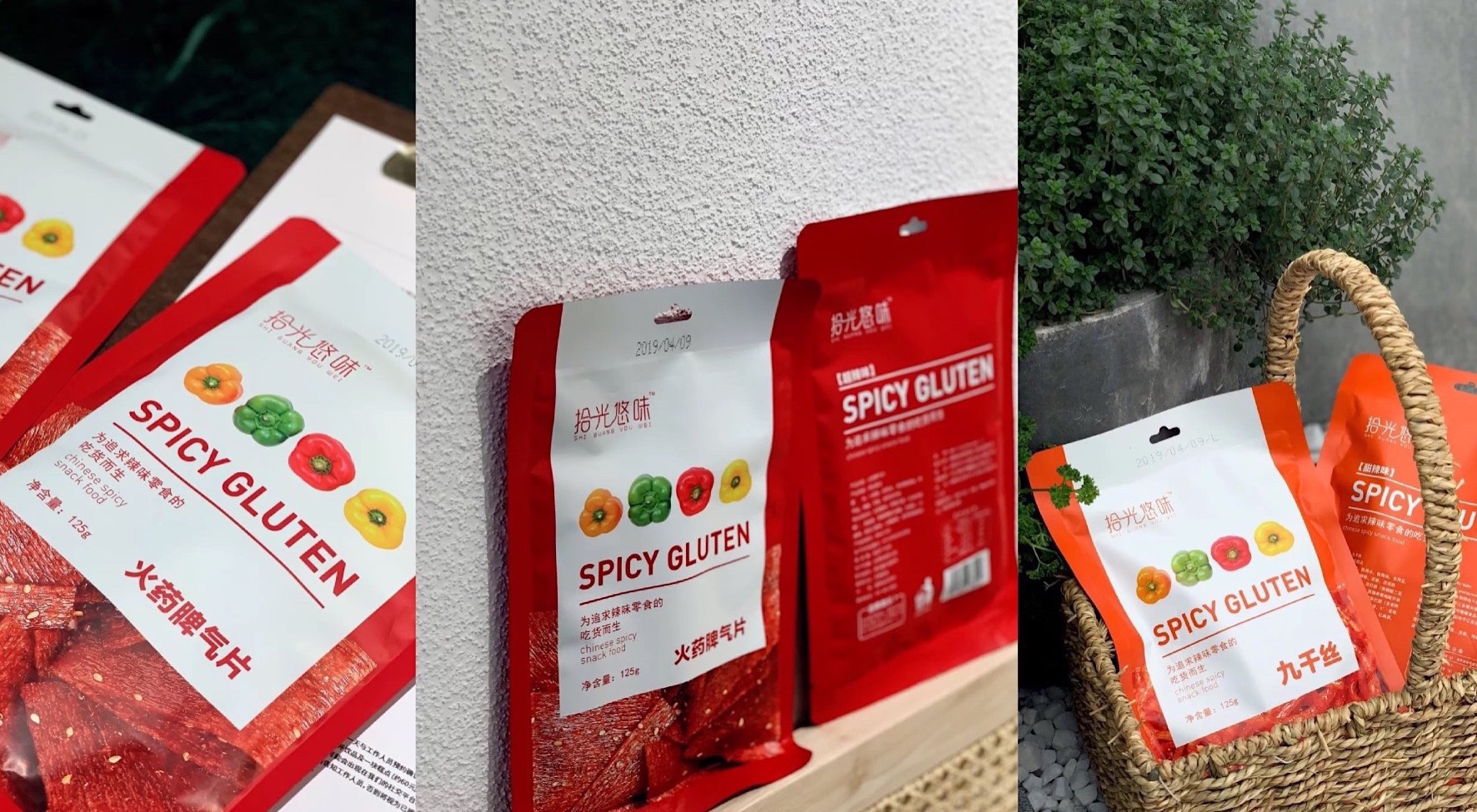 拾光悠味，拾光悠味官網(wǎng)，拾光悠味網(wǎng)紅辣條，網(wǎng)紅辣條，口紅辣條，網(wǎng)紅辣條代理，辣條品牌，手工辣條，休閑零食，休閑零食加盟