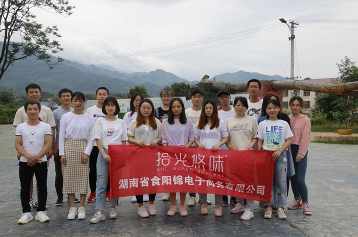 拾光悠味，拾光悠味官網(wǎng)，拾光悠味網(wǎng)紅辣條，網(wǎng)紅辣條，口紅辣條，網(wǎng)紅辣條代理，辣條品牌，手工辣條，休閑零食，休閑零食加盟