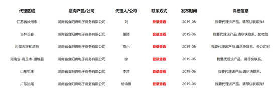 拾光悠味，拾光悠味官網(wǎng)，拾光悠味網(wǎng)紅辣條，網(wǎng)紅辣條，口紅辣條，網(wǎng)紅辣條代理，辣條品牌，手工辣條，休閑零食，休閑零食加盟